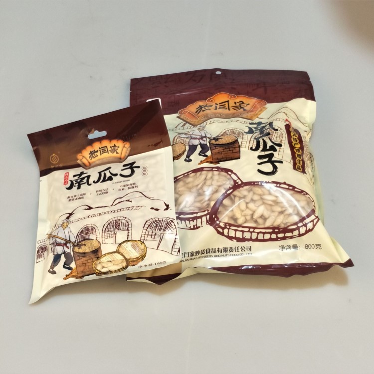 干炒貨瓜子零食150g陜北榆林老閆家南瓜子 手工分揀1*40包