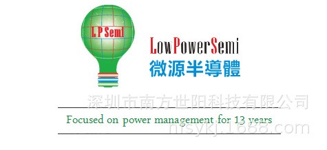 LPW5220 SOT23-5 電源開關/電流保護集成電路 LOWPOWER 微源原裝