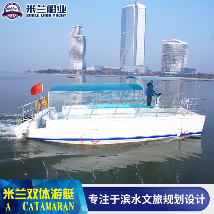 水上休閑雙體游覽船海濱景區(qū)觀光游船私人定制家庭度假娛樂豪華艇