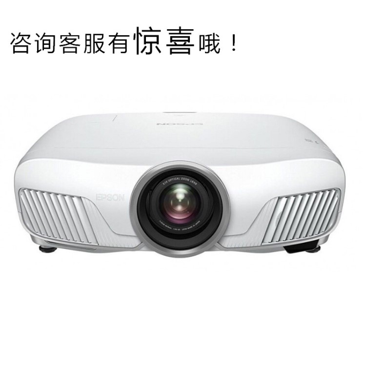 愛普生(EPSON) CH-TW8300高清家用藍(lán)光3D影院投影機4K高清投影儀