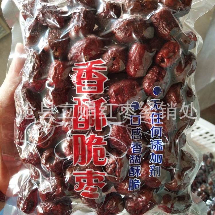 香酥脆棗 新疆紅棗灰棗無核脆棗 真空油炸休閑零食250一袋 批發(fā)