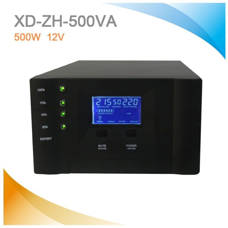 工頻正弦波逆變器12V24V110V220V350W500W太陽能逆控一體機