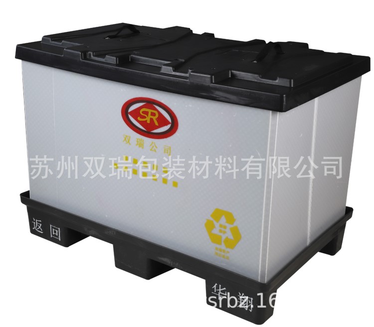 廠家直供 佛山塑料圍板箱 折疊圍板箱 倉庫儲存周轉箱