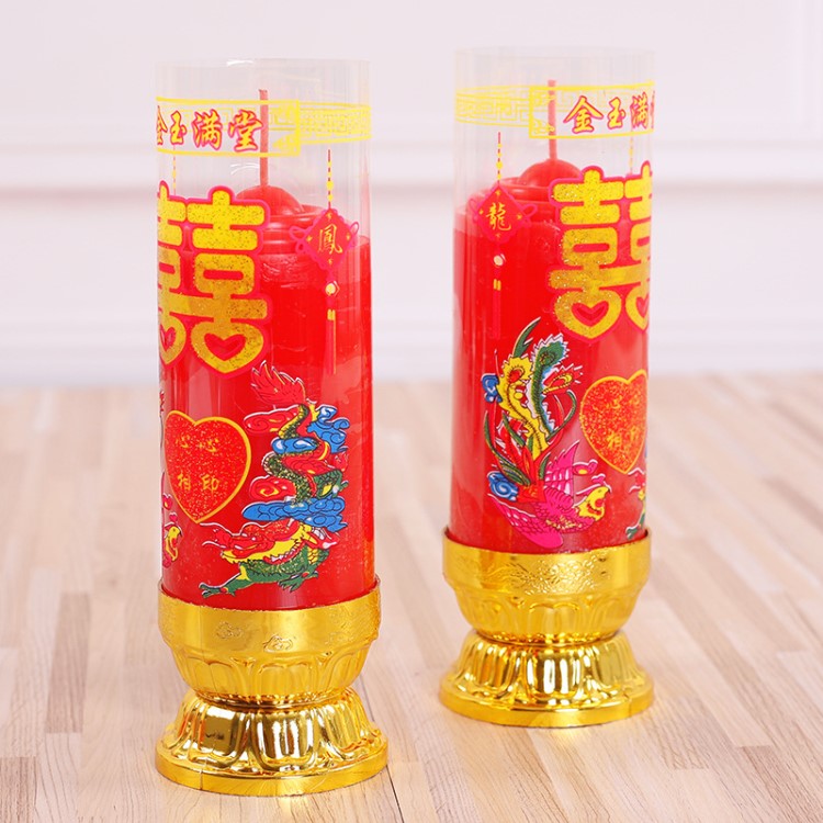 婚庆结婚用品 结婚洞房花烛夜蜡烛 双喜龙凤蜡烛-3天中号1对 批发