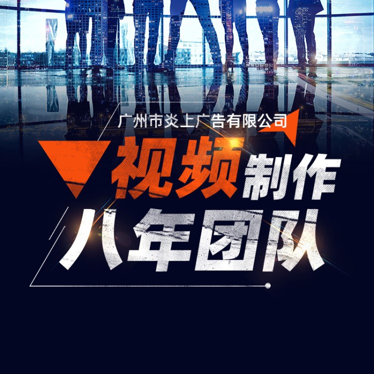 通信跨境電商業(yè)外貿(mào)交易活動招商展會企業(yè)宣傳片視頻制作三維動畫