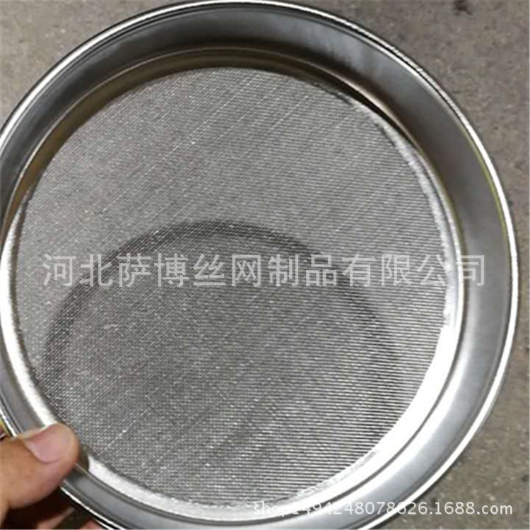 廠家現貨供應大米分離篩 玉米分離篩 不銹鋼標準分樣篩藥篩
