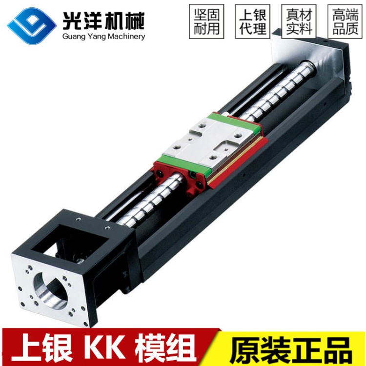 上銀單軸機器人KK上銀直線滑臺絲桿機械手模組KK40 50 60 86 100