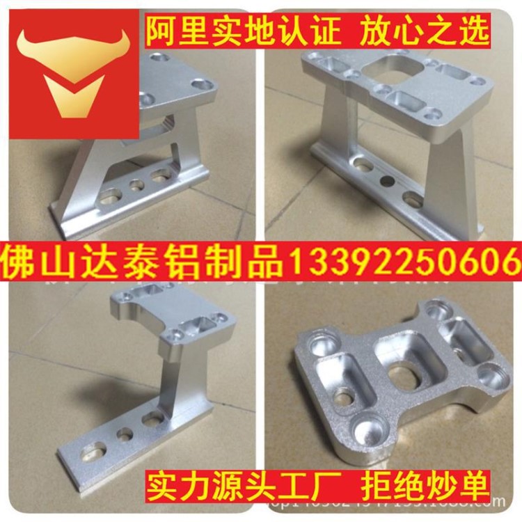 CNC加工鋁合金、精密CNC加工鋁合金制品，可做表面氧化處理