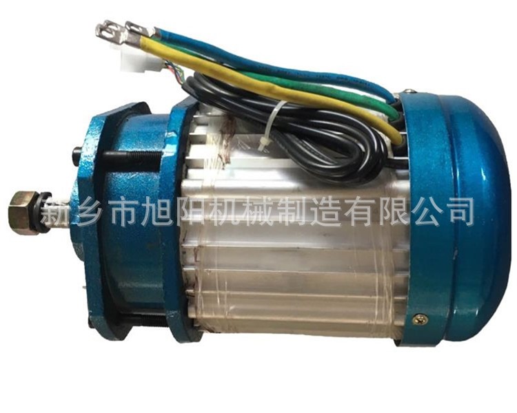 旭陽牌電動三輪車專用電機大功率無刷直流中置電動機60V1500W