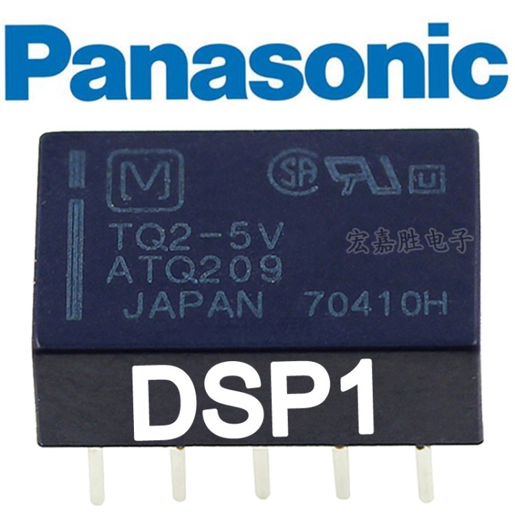 功率继电器dsp1dc24vfpanasonic松下1a8a1a1b2a