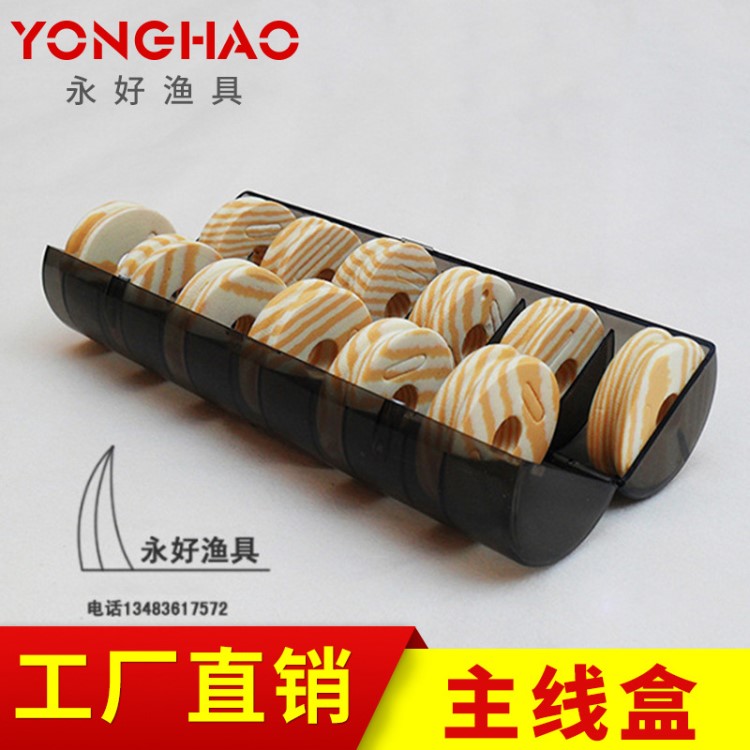 廠家批發 圓柱形多功能魚線主線盒 12軸主線盒抗壓透明漁具批發
