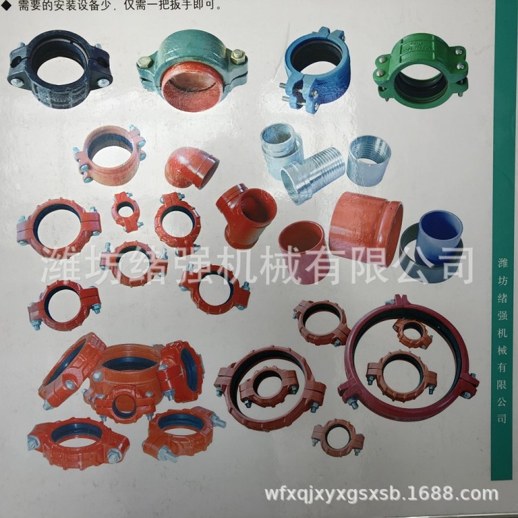 溝槽式管夾卡箍式柔性管接頭DN65/76.1-6.4MPa煤礦井下管道連接