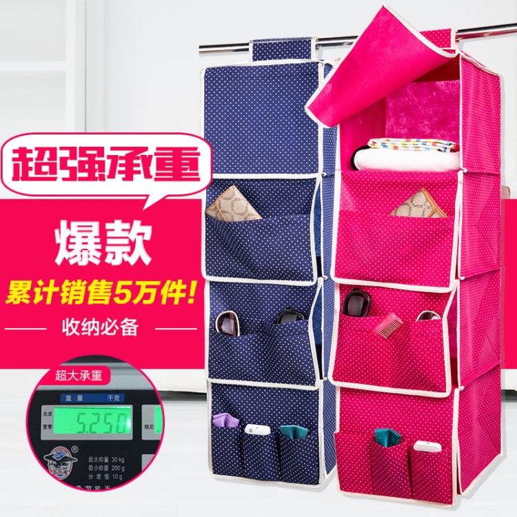 廠家直銷家居用品無紡布有簾四層收納掛袋衣柜衣櫥收納掛袋收納袋