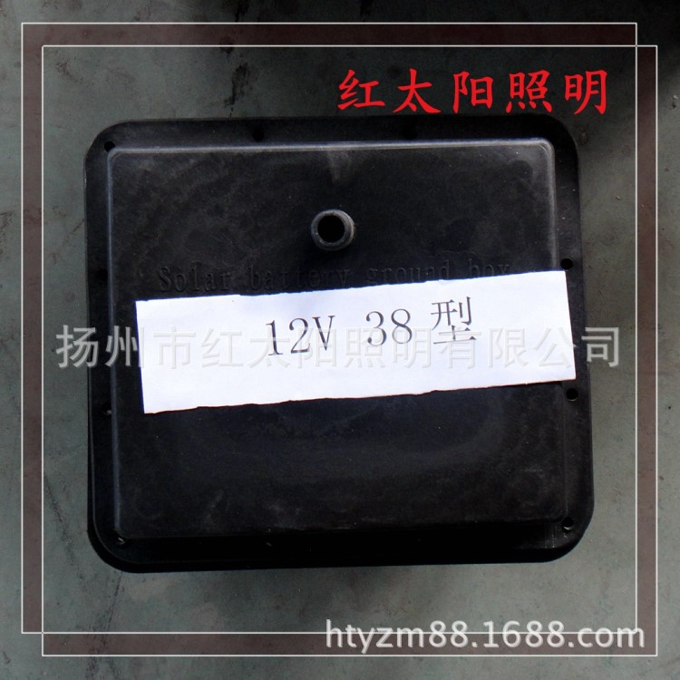 太陽能蓄電池地埋箱供應商，一套起批，裝24AH