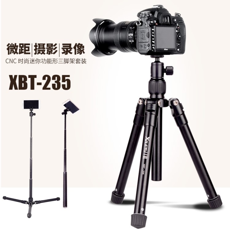 喜樂途XBT-235 微單三腳架手機抖音直播支架攝影自拍攝像三角支架