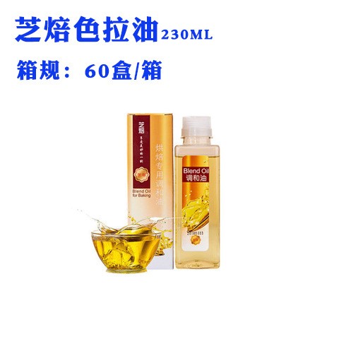 5月產(chǎn)芝焙 色拉油 食用大豆調(diào)和油 蛋糕面包材料 原裝230ML