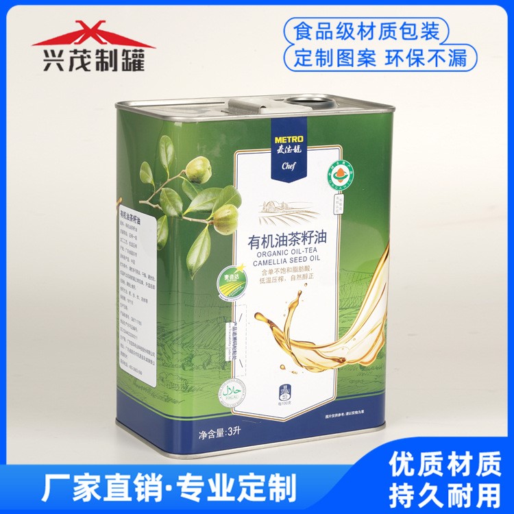 有機(jī)茶籽油鐵盒包裝 各種茶油鐵罐馬口鐵包裝 食品級(jí)茶油鐵罐定做