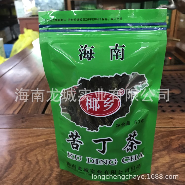 長(zhǎng)期銷售 茶葉 50克海南苦丁茶 可訂購(gòu)