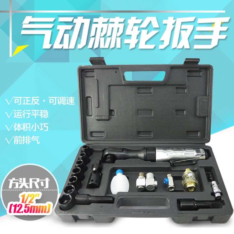 臺灣重型1/2氣動棘輪扳手風動直式風炮氣扳機風扳機風扳手氣扳手
