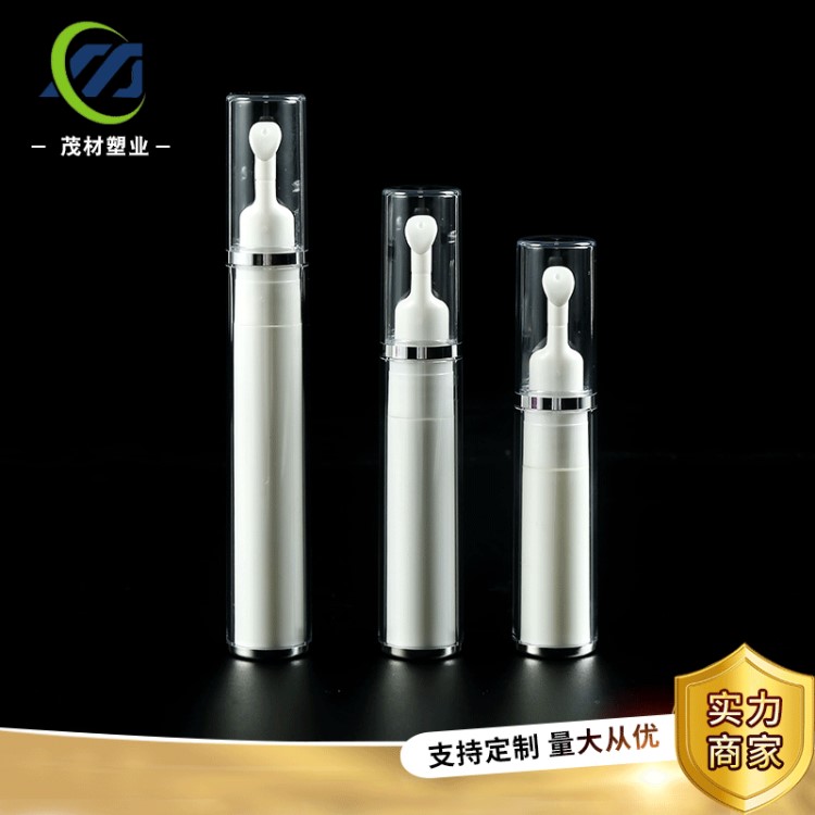亞克力雙層眼霜瓶定制化妝品包材真空瓶便攜式AS真空分裝瓶眼霜瓶