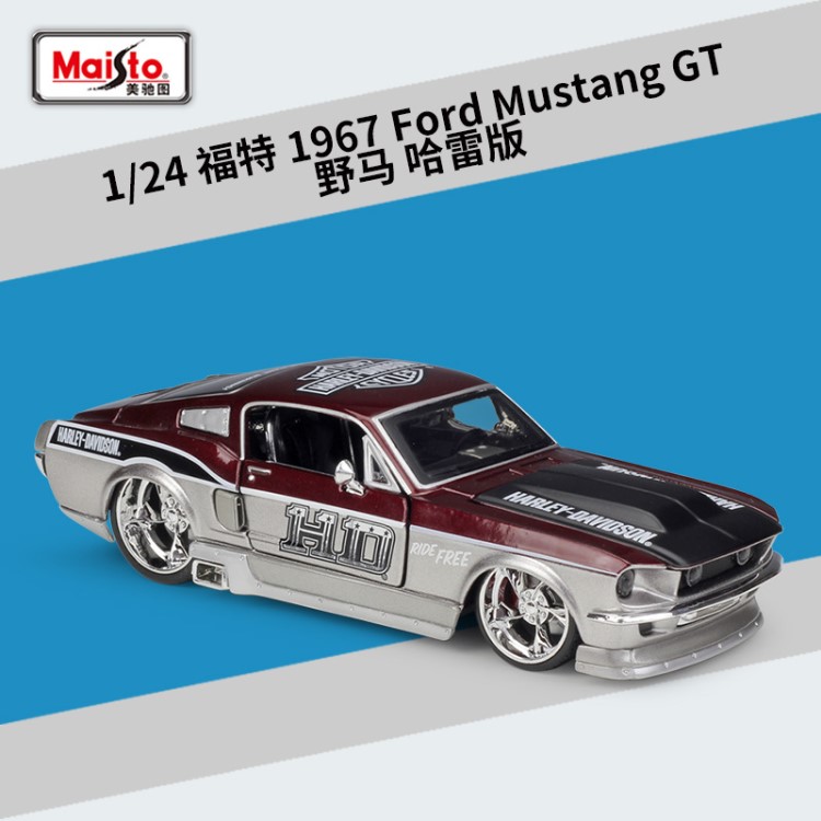 美馳圖1:24福特野馬1967 Ford Mustang GT哈雷版仿真合金汽車模型