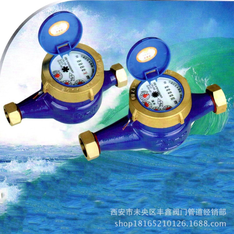 水表儀表智能水表電磁流量計水表渦街流量計儀器儀表閥門批發(fā)