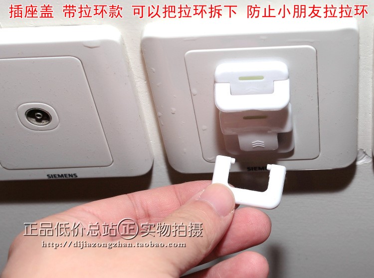 加厚插座蓋蓋子防觸電電源插頭蓋器寶寶防護(hù)用品保護(hù)兒童