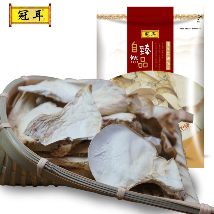 冠耳農(nóng)家土特產(chǎn) 新貨白靈菇干貨100g 食用菌類干貨 廠家直銷批發(fā)