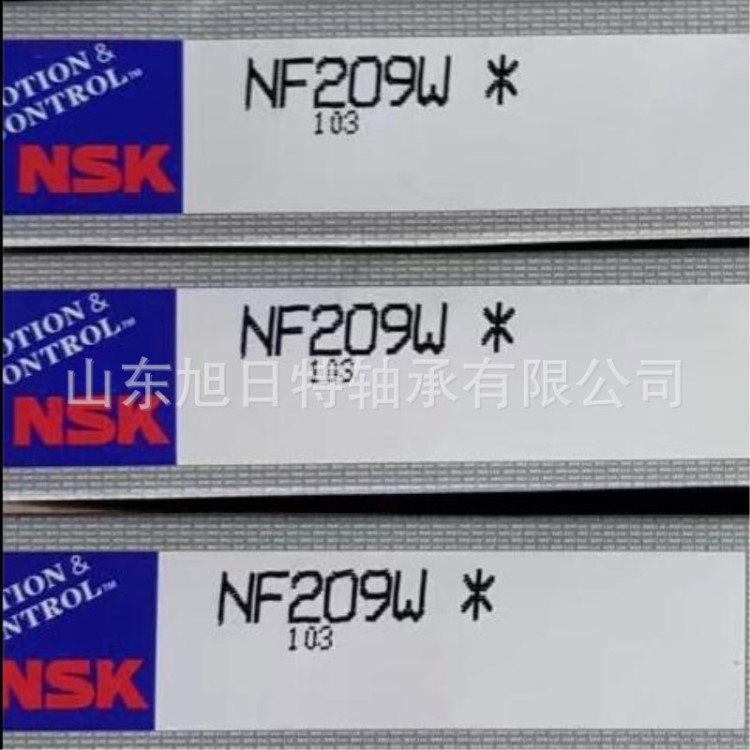 NF209WC3   NSK軸承  NSK圓柱滾子軸承 NSK軸承