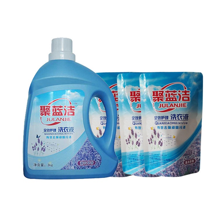 聚藍潔洗衣液袋裝組合裝3kg深層去污清洗 薰衣草香增護理