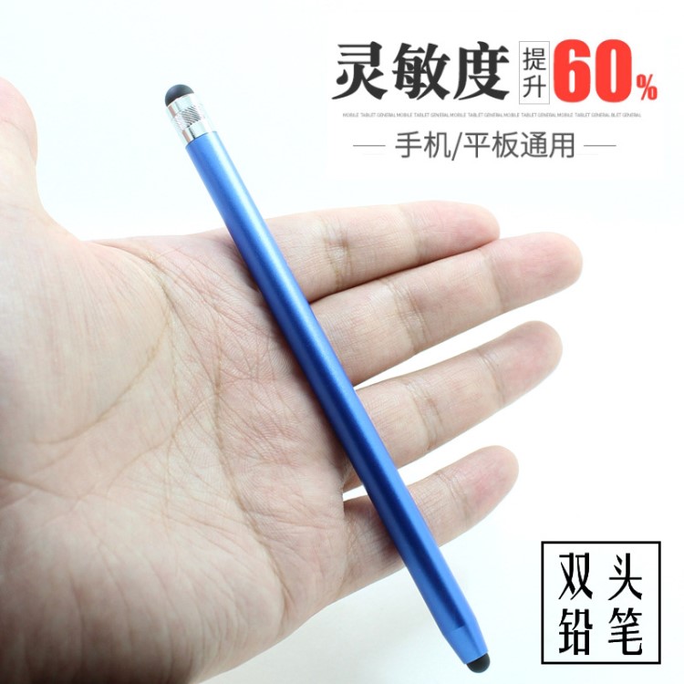 新款鉛筆造型觸控筆 電阻電容雙用觸屏筆 外貿出口手機筆
