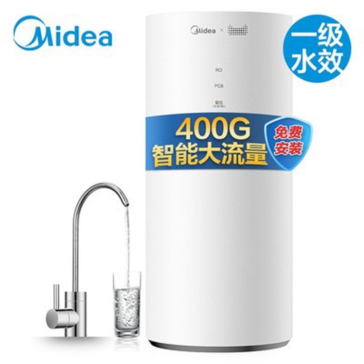 美的凈水器家用直飲自來水過濾反滲透RO凈水機花生MRO1791D-400G