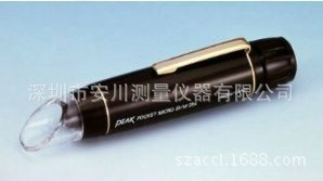 供應筆式PEAK放大鏡2050-75原裝筆式放大鏡75倍原裝