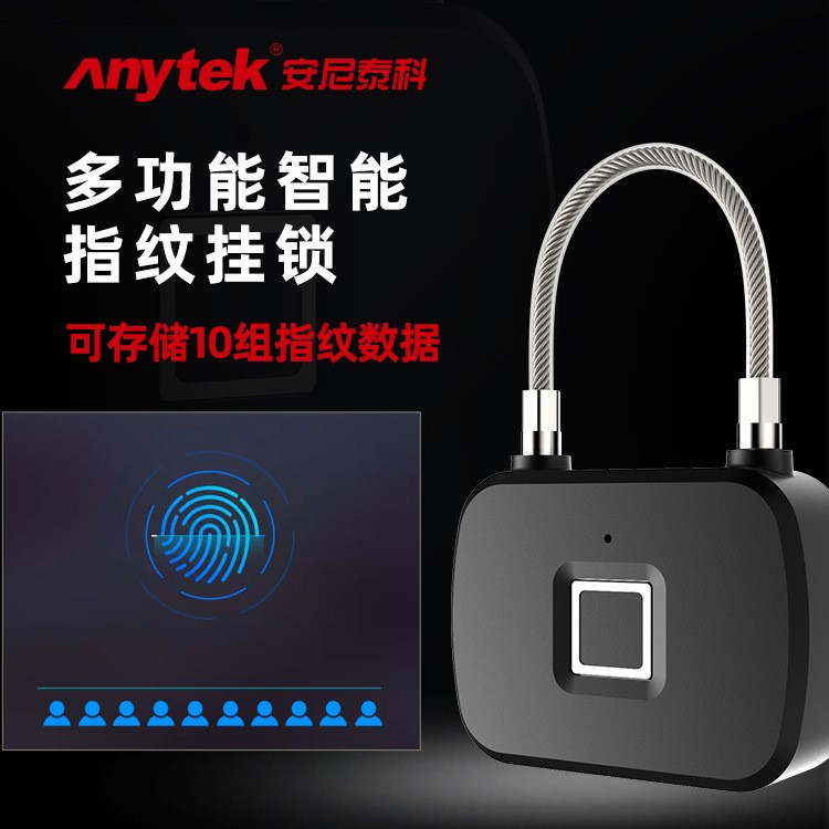指紋小鎖廠家智能鎖寢室指紋小掛鎖箱包鎖健身房小鎖頭指紋掛鎖