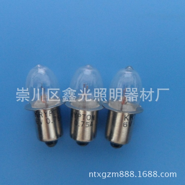 【供應】：6V0.7集光燈泡  原子燈泡 手電筒燈泡
