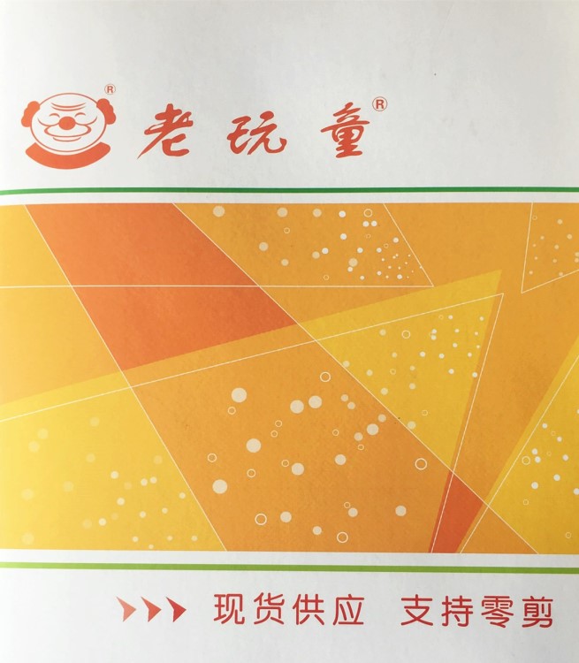 廠家直銷  雪尼爾仿羊絨雪尼爾陽離子繡花窗簾  窗簾面料小樣色卡