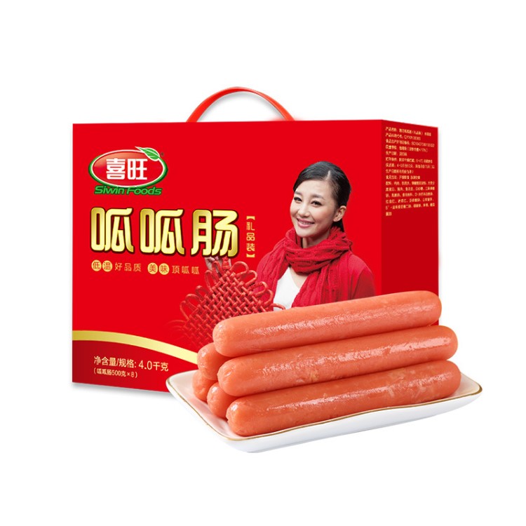 一件代發(fā)喜旺呱呱腸禮盒4kg8袋裝走親訪友即食火腿腸香腸小零食