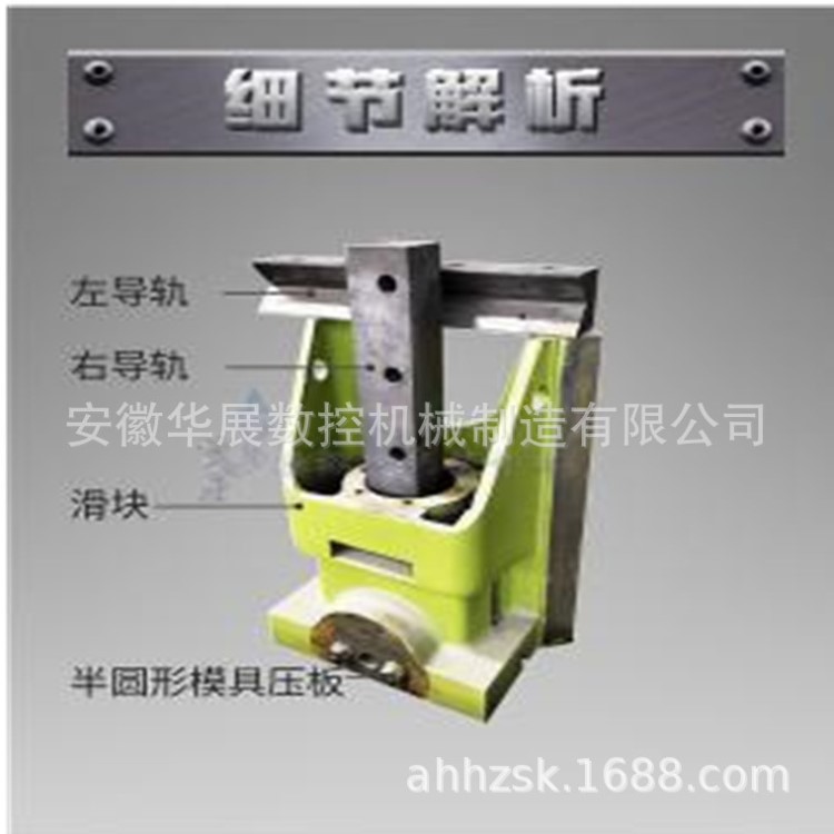 現(xiàn)貨供應(yīng)J23-40T沖床滑塊導(dǎo)軌 連桿絲桿 北京鍛壓沖床配件滑塊