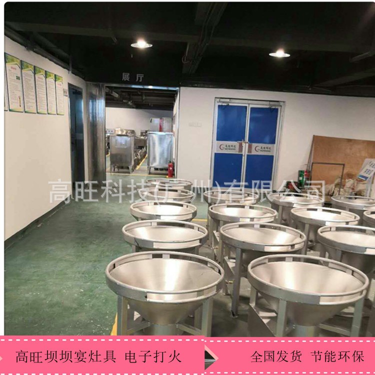 巴中醇基壩壩灶 廠家直銷多功能商用酒精爐  一鍵啟火 節(jié)能環(huán)保