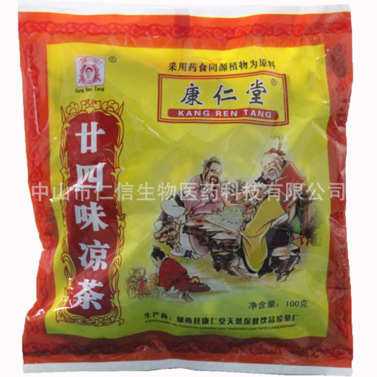 廿四味 24味二十四味涼茶 廣東涼茶煲(非沖劑)