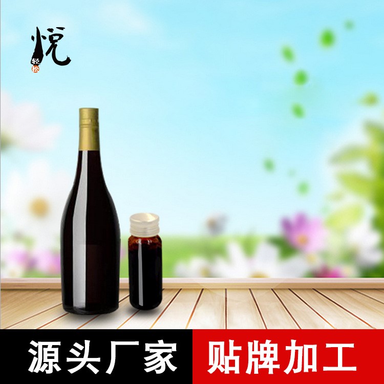 悦轻松复合果蔬酵素液 美颜酵素原液水果酵素 微生物发酵