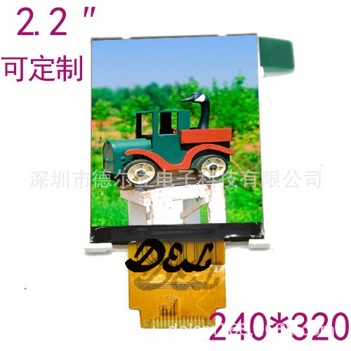 2.2寸 2.2&#39;TFT液晶顯示屏 240*320彩屏 SPI接口 工控屏可定制