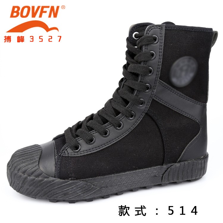 搏峰廠家直銷514黑色高幫特訓鞋勞保作訓軍鞋保安軍訓鞋批發(fā)