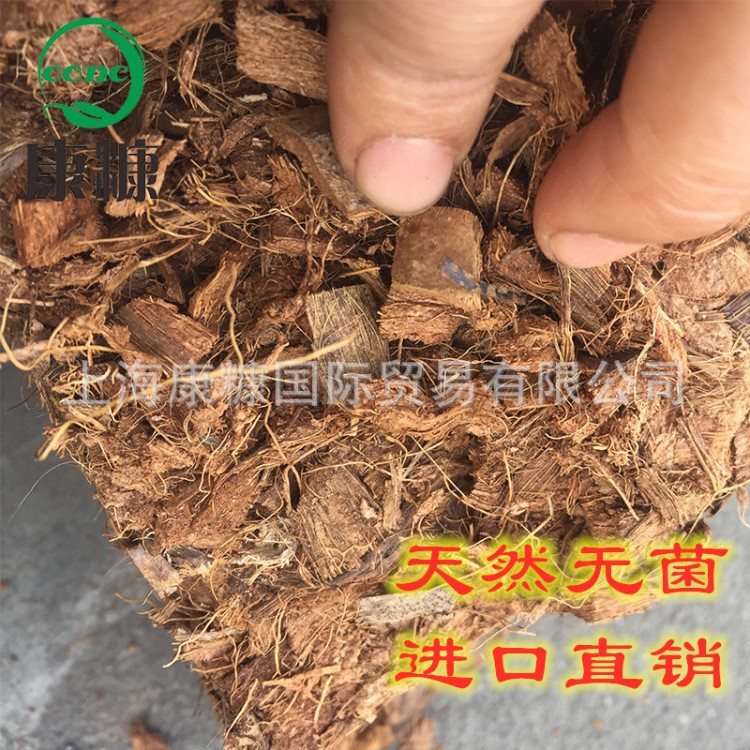 4kg椰殼磚蘭花種植 椰殼粒塊 椰塊椰磚營養土 粗細規格