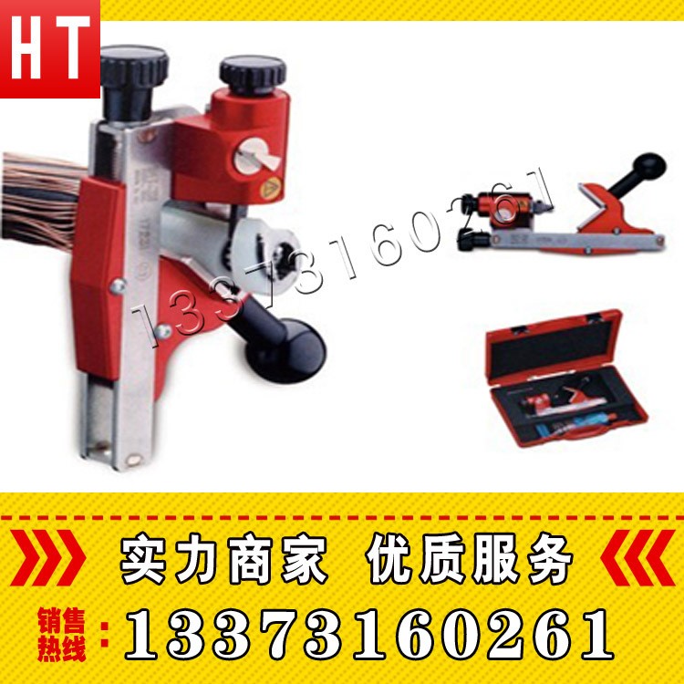 17230|電纜剝皮器17230 線纜剝除器|電纜剝皮器17230