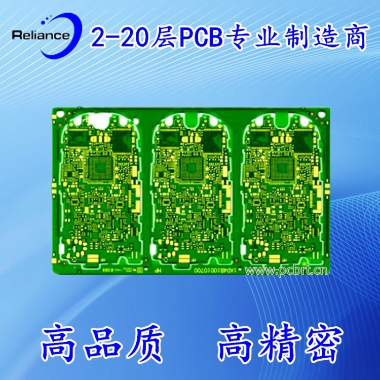 快速加急精密六层板(6层板）PCB打样 普通一阶HDI板