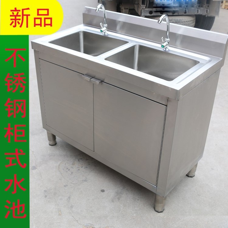 曹不銹鋼菜盆洗澡階梯式水槽廁所戶型塞子伸縮落地式白鋼柜式洗面