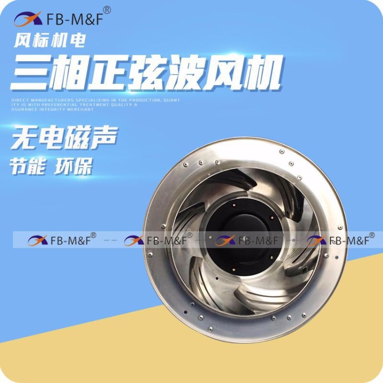 廠家供應DC渦輪風扇 316108FFU離心風機 空氣凈化器新風系統風機