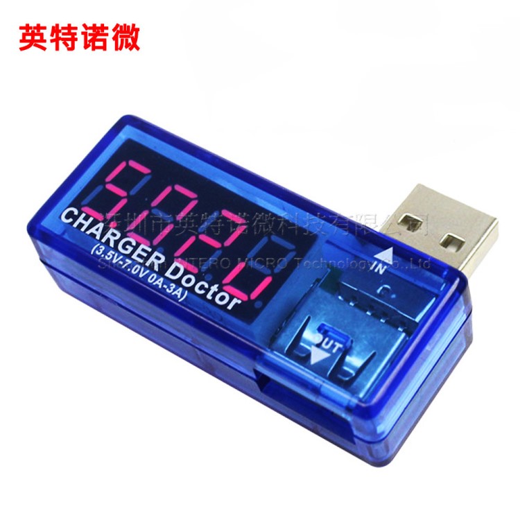 手機維修直流功率計USB測試儀 電流檢測器電壓顯示器 充電檢測儀