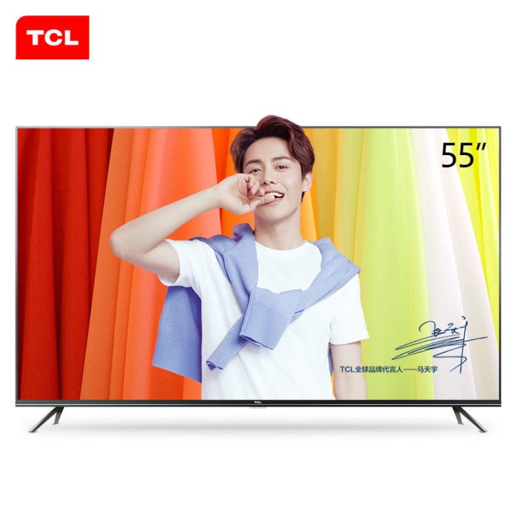 TCL 55V2 55英寸4K超高清智能HDR防藍(lán)光網(wǎng)絡(luò)平板LED液晶大電視機(jī)